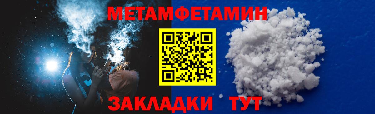 Амфетамин 98% Волоколамск