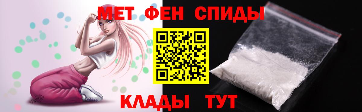 Волоколамск  Амфетамин  Вход с VPN  АМФЕТАМИН VHQ 