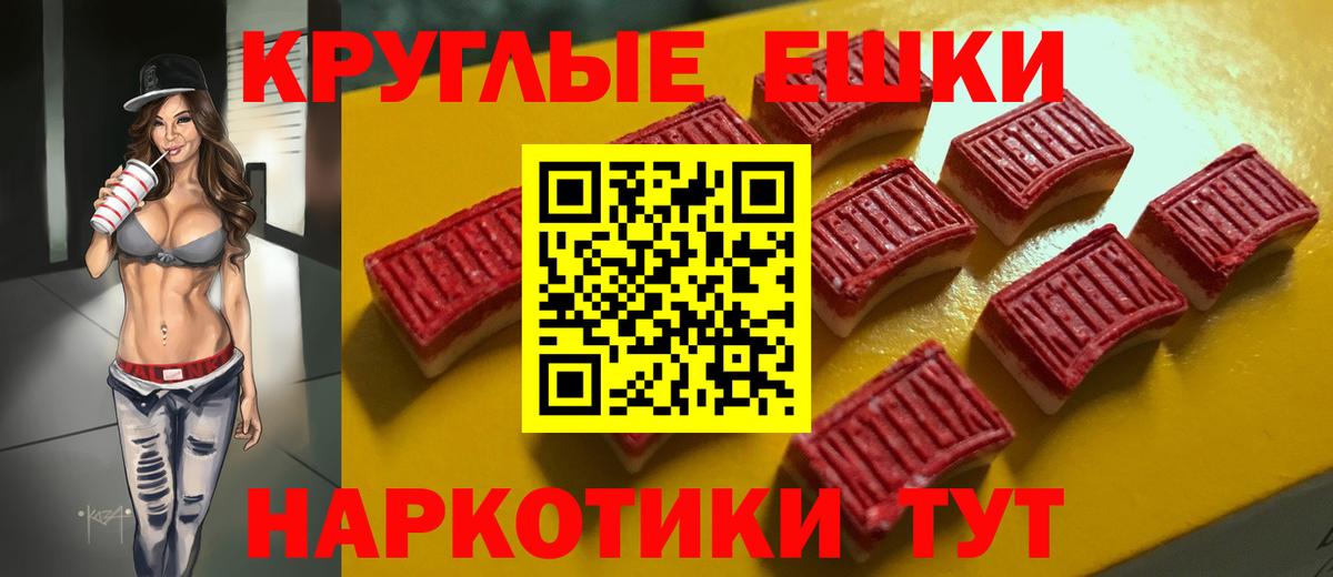 ЭКСТАЗИ  Ecstasy Дубай  Вход с VPN  Волоколамск  Ecstasy louis Vuitton 