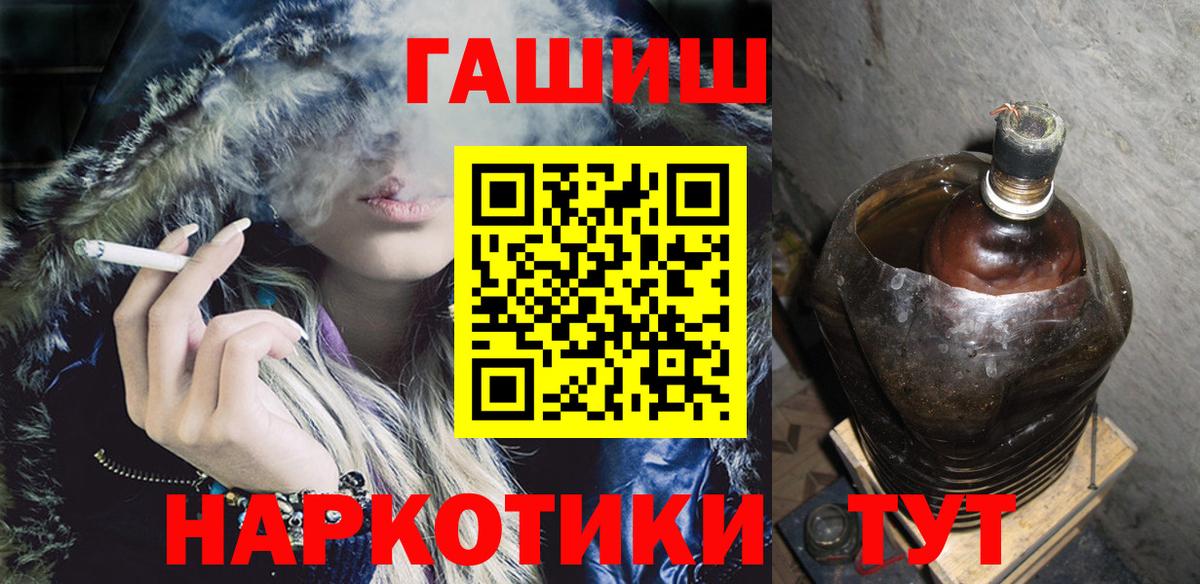 ГАШ VHQ Волоколамск