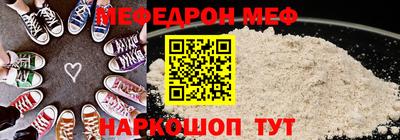 первитин Будённовск
