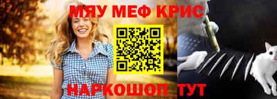 первитин Будённовск