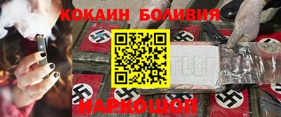 бошки Бугуруслан