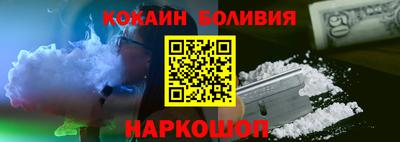 первитин Будённовск
