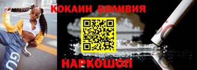 первитин Будённовск