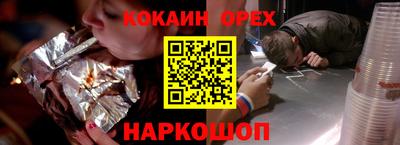 бошки Бугуруслан