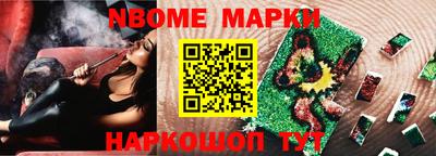 первитин Будённовск
