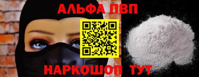 стафф Ливны
