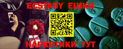 первитин Будённовск