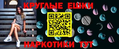 прущие крисы Лесосибирск
