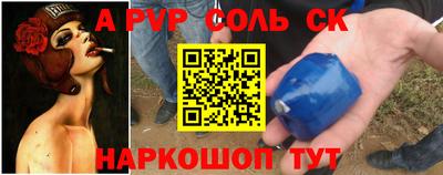 первитин Будённовск