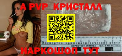 первитин Будённовск
