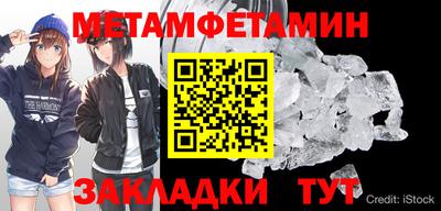 герыч Бузулук