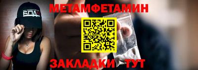 бошки Бугуруслан