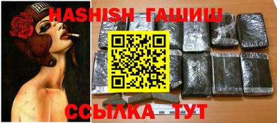 герыч Бузулук