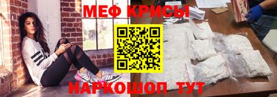 первитин Будённовск