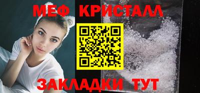 первитин Будённовск