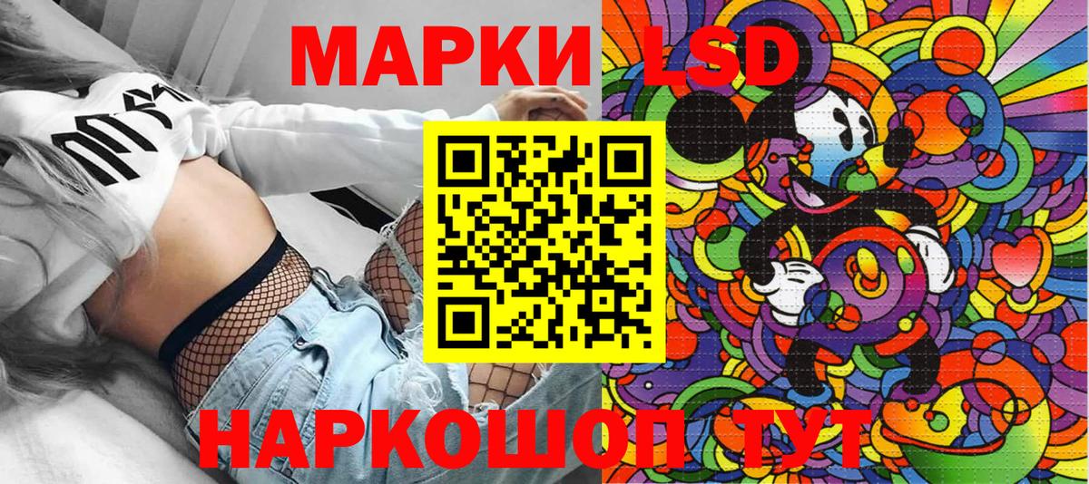 Мефедрон Волоколамск